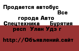 Продается автобус Daewoo (Daewoo BS106, 2007)  - Все города Авто » Спецтехника   . Бурятия респ.,Улан-Удэ г.